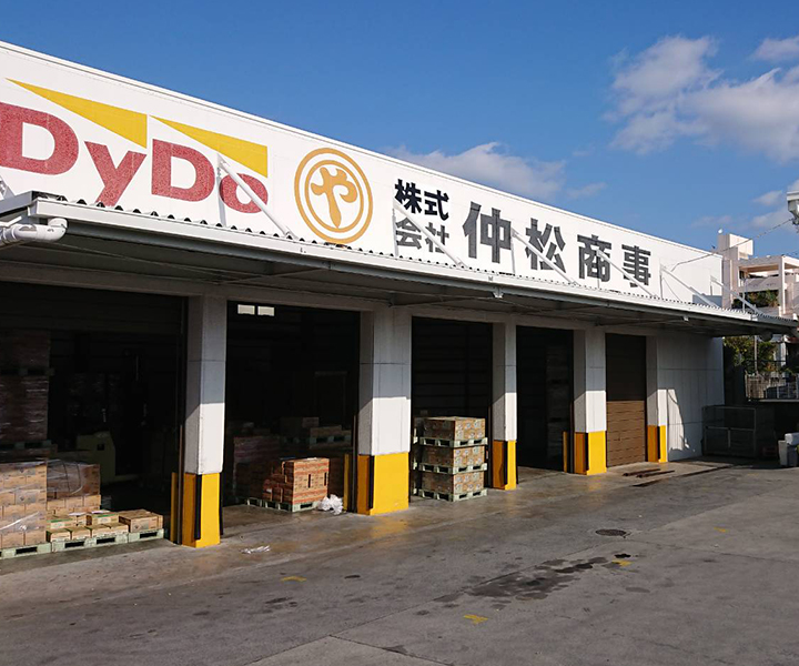 仲松商事　配送業務2