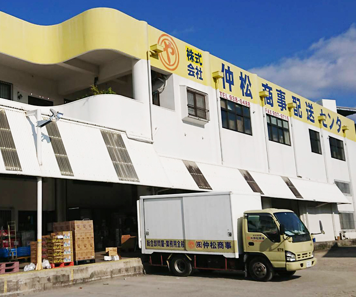 仲松商事　配送業務1